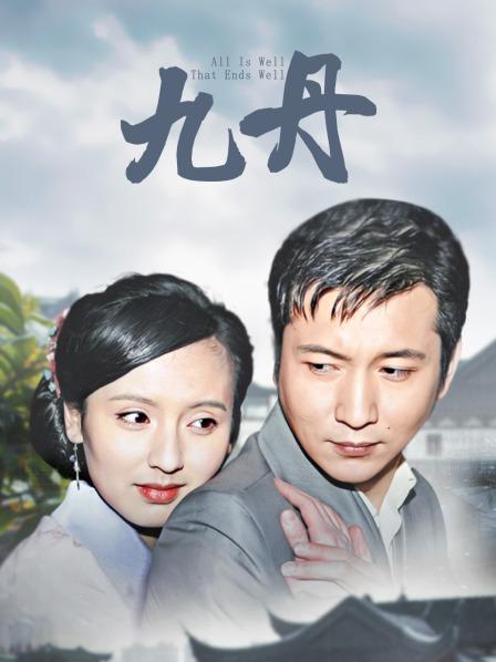 过期米线线喵 – 兔子女仆 [58P 74MB]